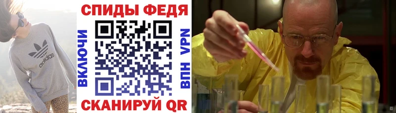 АМФ VHQ  закладка  даркнет формула  Обоянь 