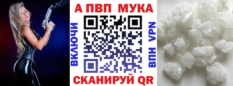 Alpha PVP Соль Обоянь