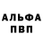 МЕТАДОН белоснежный Alex khaus
