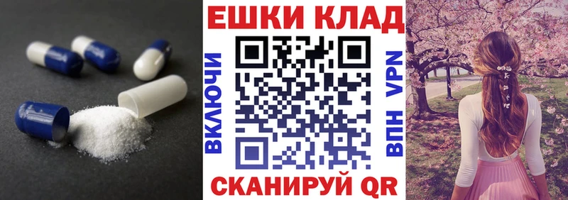Экстази TESLA  Обоянь 