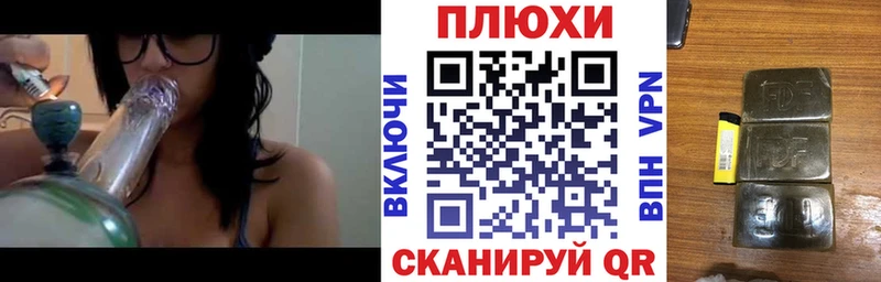 Гашиш хэш Обоянь