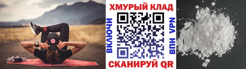 купить  цена  Обоянь  Героин хмурый 