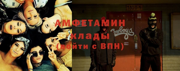 кокаин премиум Горнозаводск