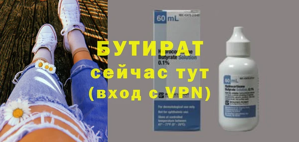 ПСИЛОЦИБИНОВЫЕ ГРИБЫ Горно-Алтайск