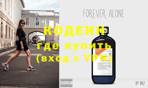 круглые Горняк