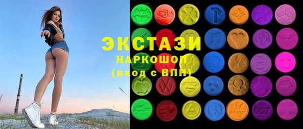 кокаин премиум Горнозаводск