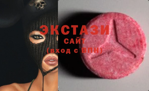 ПСИЛОЦИБИНОВЫЕ ГРИБЫ Горно-Алтайск