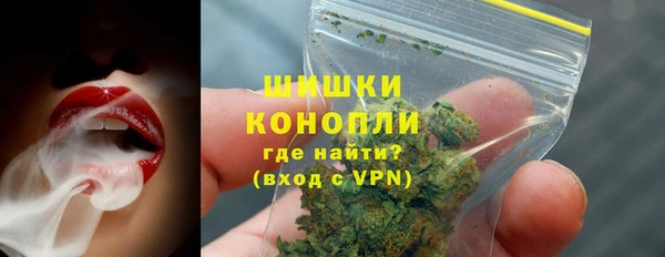кокаин премиум Горнозаводск