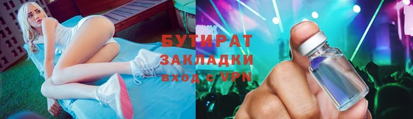 круглые Горняк