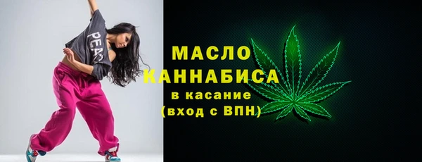кокаин премиум Горнозаводск