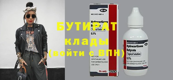 ПСИЛОЦИБИНОВЫЕ ГРИБЫ Горно-Алтайск