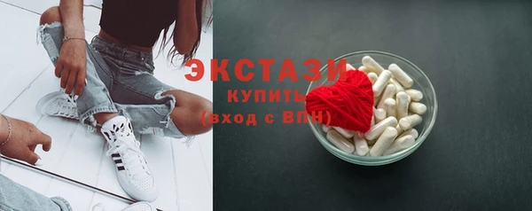 кокаин премиум Горнозаводск