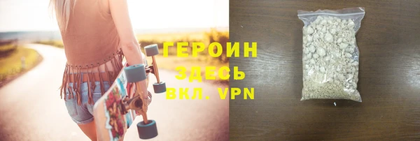 круглые Горняк