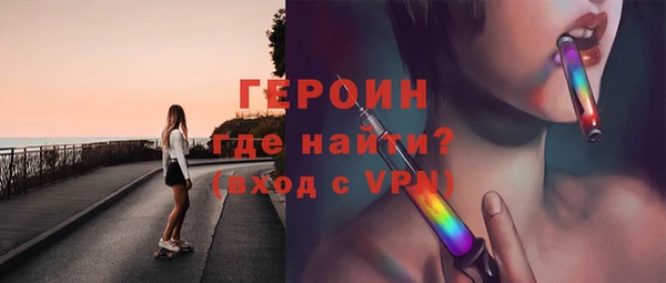 кокаин премиум Горнозаводск