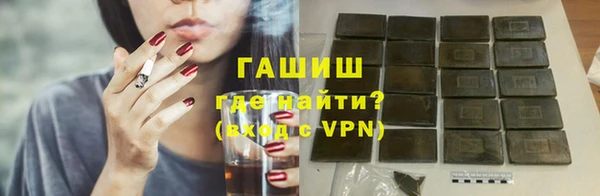 кокаин премиум Горнозаводск