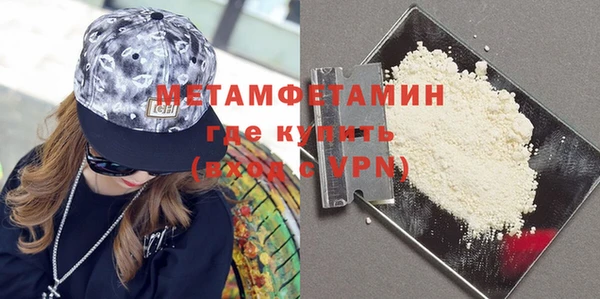 кокаин премиум Горнозаводск