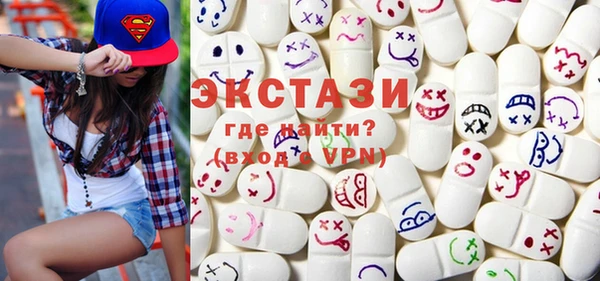 кокаин премиум Горнозаводск
