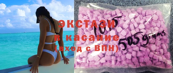 круглые Горняк