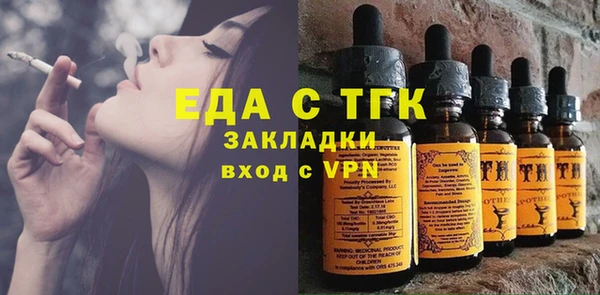 круглые Горняк