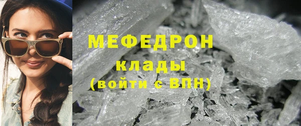 кокаин премиум Горнозаводск