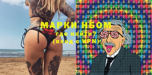 кокаин премиум Горнозаводск