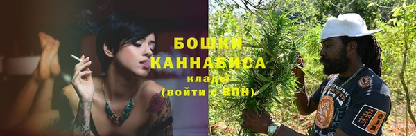 кокаин премиум Горнозаводск