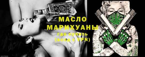 ПСИЛОЦИБИНОВЫЕ ГРИБЫ Горно-Алтайск