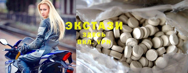круглые Горняк