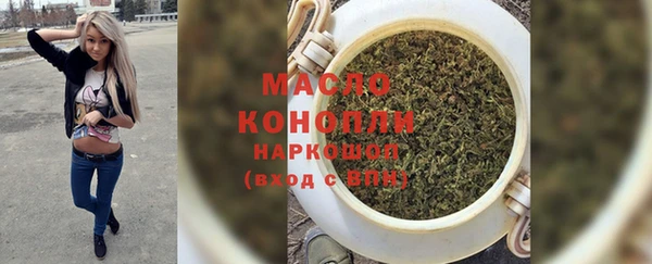 круглые Горняк