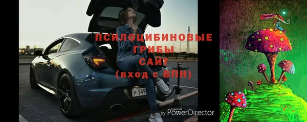 кокаин премиум Горнозаводск
