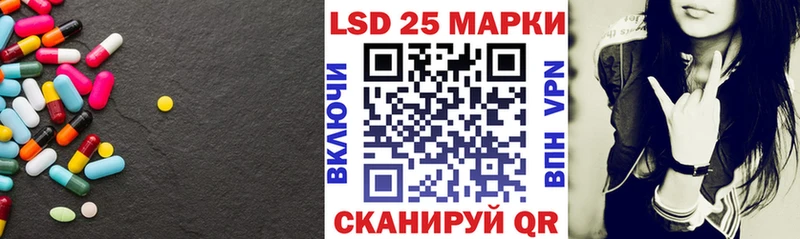 LSD-25 экстази кислота  omg   Обоянь 