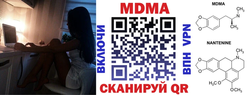 MDMA crystal  Обоянь 