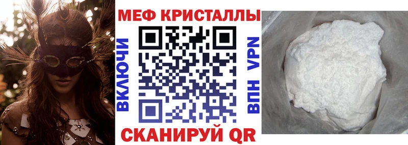 Меф кристаллы  сколько стоит  Обоянь 