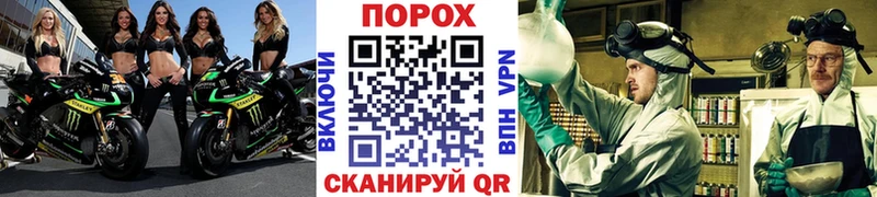 Первитин Декстрометамфетамин 99.9%  Обоянь 