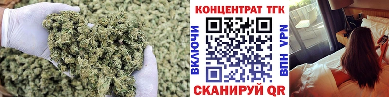 Дистиллят ТГК THC oil  Обоянь 